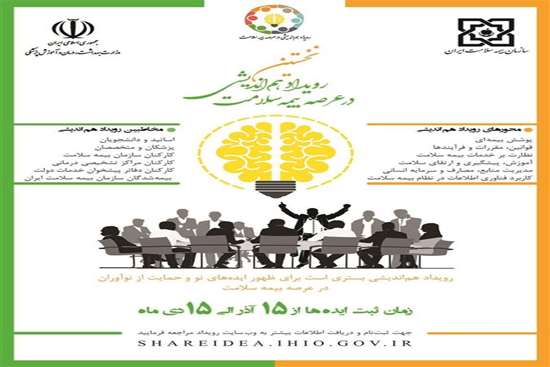 پوستر رویداد -7,